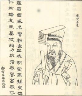 齐宣王简介_齐宣王滥竽充数典故_战国时代齐国国君_齐威王之子齐宣王介绍