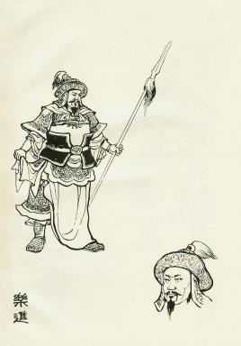 乐进简介_东汉末年曹魏五子良将之一_乐进资料