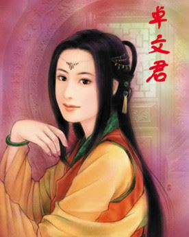 卓文君简介_司马相如妻子_中国古代四大才女之一_卓文君个人资料