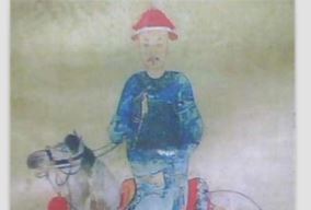 福全
