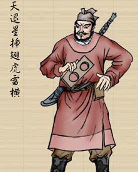 插翅虎雷横简介_梁山泊步军头领_雷横个人资料