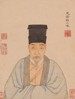 文徵明