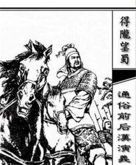 刘尚简介_东汉任城王刘尚个人资料