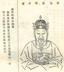 娄敬简介_西汉名臣娄敬个人资料
