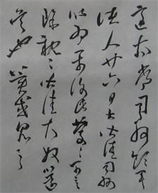 王邃
