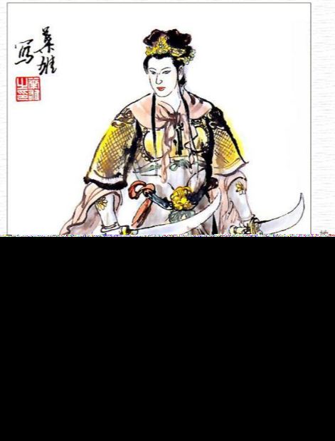 扈三娘