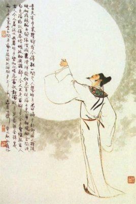 刘演