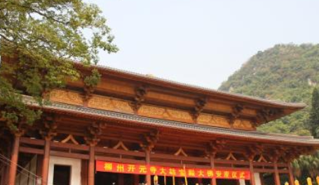 《柳州开元寺夏雨》的写作背景是什么？该如何理解呢？