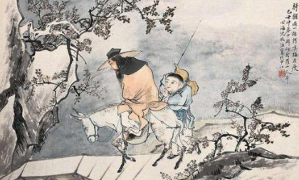 唐代诗词赏析之赠闾丘处士，该诗词表达了什么情感？