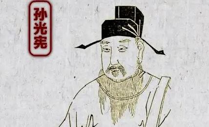 孙光宪《浣溪沙·桃杏风香帘幕闲》：此词文笔疏朗，意境清奇