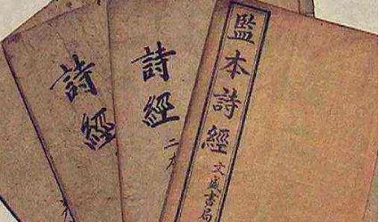 古代诗词鉴赏之《诗经·板》篇：上帝板板，下民卒瘅
