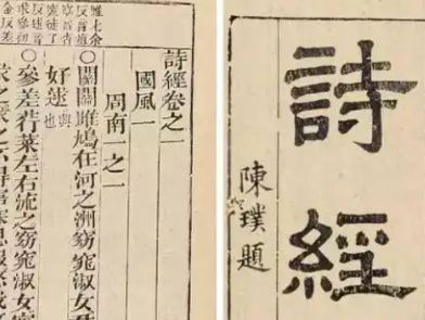 诗经·商颂·长发有什么含义？该如何理解呢？